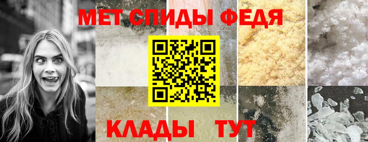 Amphetamine Premium Рязань