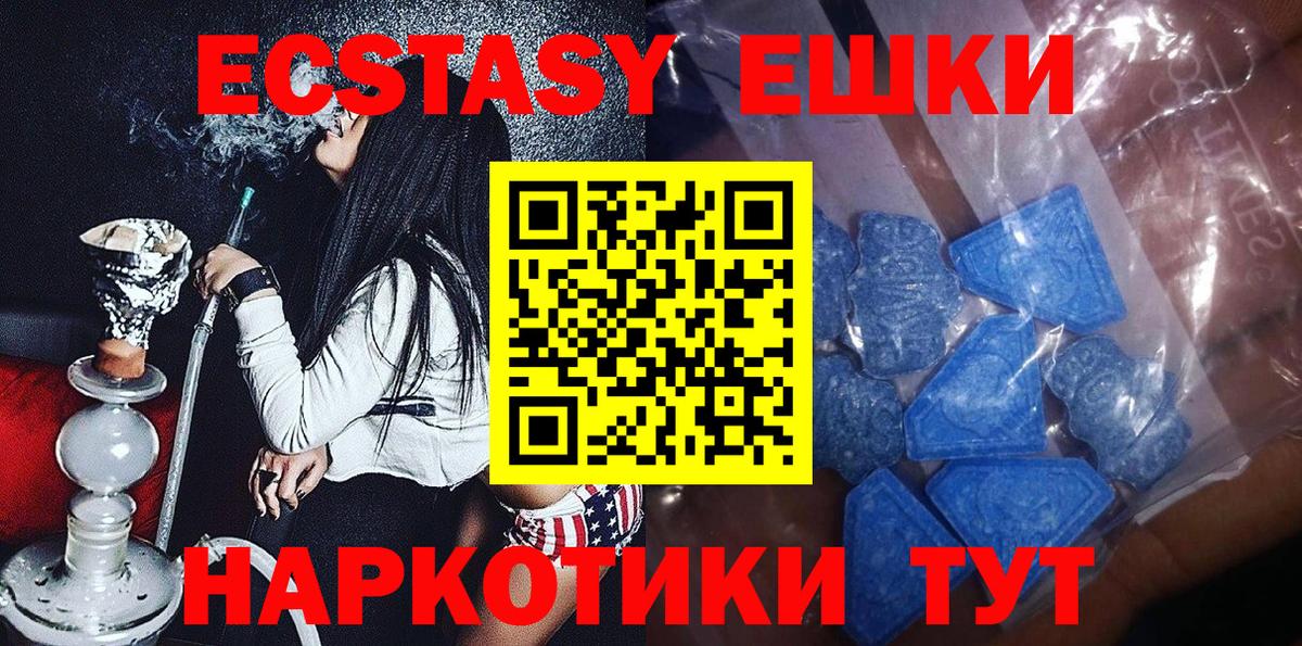 Рязань  ЭКСТАЗИ mix  даркнет как зайти  Вход с VPN  Экстази louis Vuitton 
