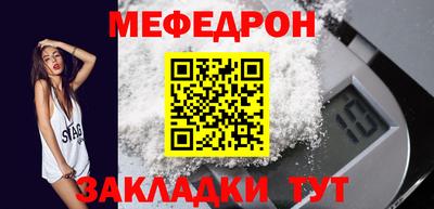 индика Ачхой-Мартан