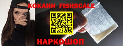 индика Ачхой-Мартан