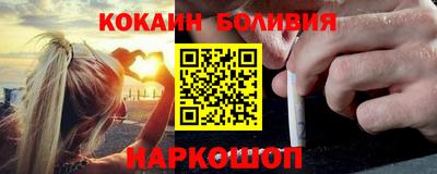 соль ск Аша