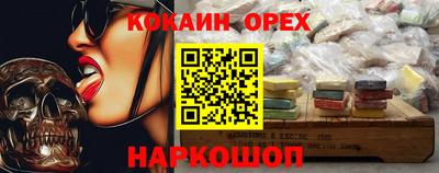 индика Ачхой-Мартан