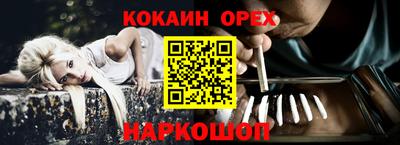 соль ск Аша