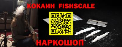 бутик Баксан
