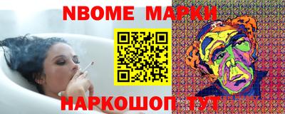 индика Ачхой-Мартан