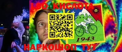соль ск Аша