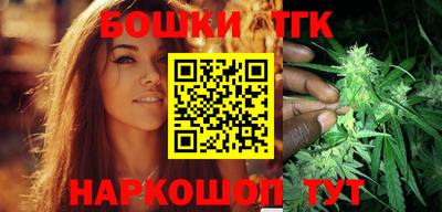 бутик Баксан