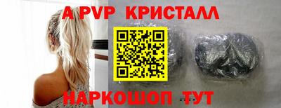 индика Ачхой-Мартан