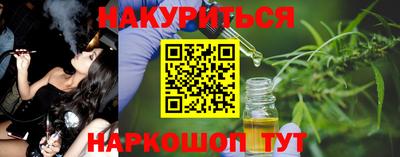 бутик Баксан