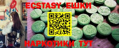 индика Ачхой-Мартан