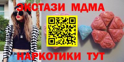 бутик Баксан