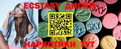 соль ск Аша