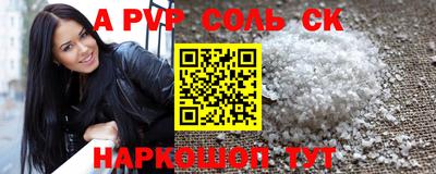 индика Ачхой-Мартан