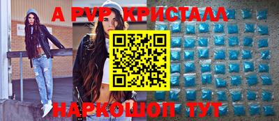 бутик Баксан