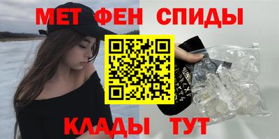 соль ск Аша