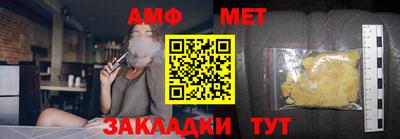 бутик Баксан