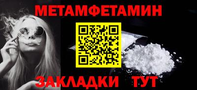 индика Ачхой-Мартан