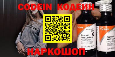 индика Ачхой-Мартан