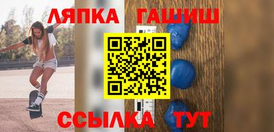 соль ск Аша
