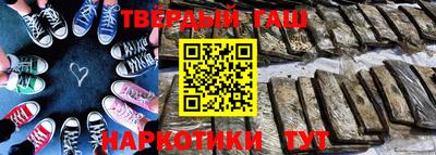 индика Ачхой-Мартан