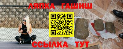 индика Ачхой-Мартан