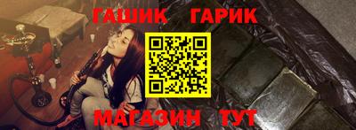 бутик Баксан