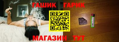 индика Ачхой-Мартан