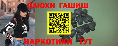 индика Ачхой-Мартан