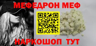 индика Ачхой-Мартан