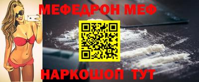 индика Ачхой-Мартан