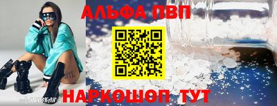 индика Ачхой-Мартан