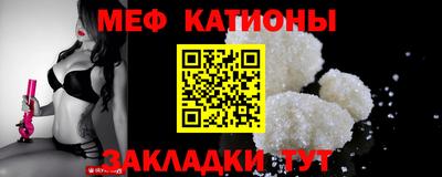 индика Ачхой-Мартан