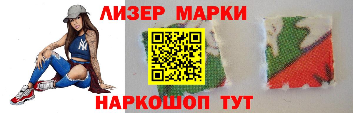 Рязань  LSD-25 экстази  Вход с VPN  LSD-25 экстази ecstasy 