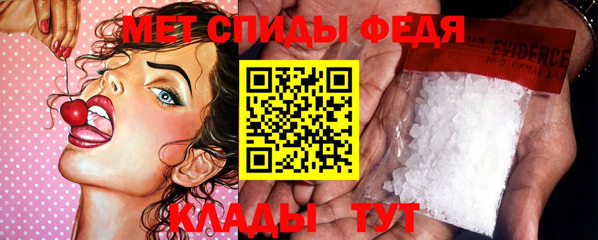 Первитин  Вход с VPN  Рязань  Первитин кристалл 