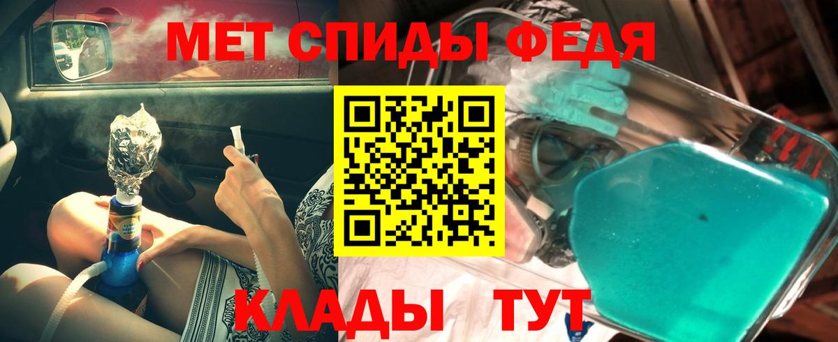 Первитин витя Рязань