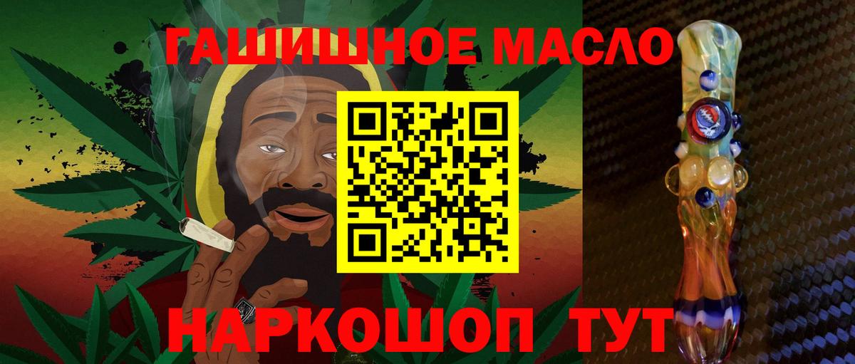 Дистиллят ТГК концентрат  где продают   Дистиллят ТГК жижа  Рязань  Вход с VPN 