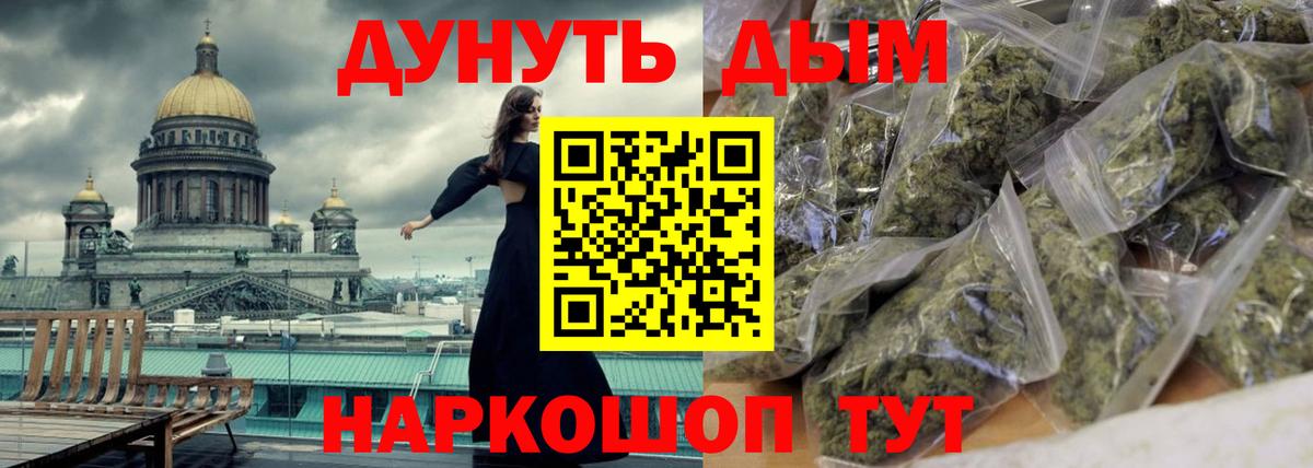 Рязань  Канабис семена  Каннабис сатива  Марихуана SATIVA & INDICA  Канабис планчик  Вход с VPN 