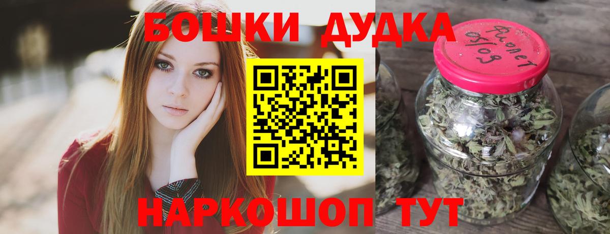 Бошки марихуана SATIVA & INDICA Рязань